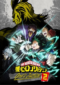 画像ギャラリー No.001のサムネイル画像 / 「僕のヒーローアカデミア One's Justice2」の第1弾PVとメインビジュアルが公開。新たに「通形ミリオ」や「治崎 廻」が参戦