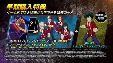 画像ギャラリー No.005のサムネイル画像 / 「僕のヒーローアカデミア One’s Justice2」のCM第2弾が公開。プロヒーロー「サー・ナイトアイ」が登場