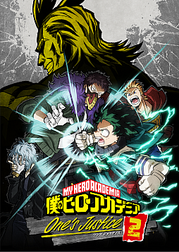 画像ギャラリー No.001のサムネイル画像 / 「僕のヒーローアカデミア One’s Justice2」，第1弾キャラクターPVが公開。緑谷出久や通形ミリオなど7人のバトルカットを収録