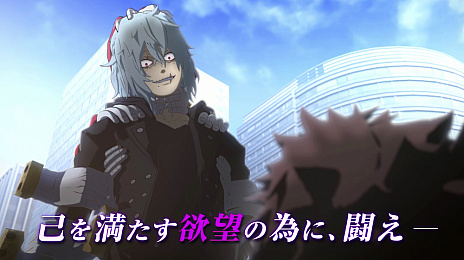 画像ギャラリー No.003のサムネイル画像 / 「僕のヒーローアカデミア One's Justice2」，最新CM「敵＜ヴィラン＞連合編」が公開。新バージョンの死柄木弔らが登場