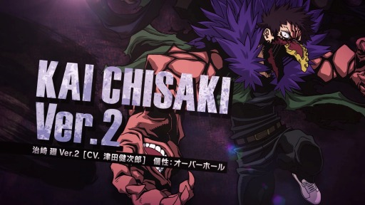 画像ギャラリー No.003のサムネイル画像 / 「僕のヒーローアカデミア One’s Justice2」の第2弾キャラクターPVが公開。治崎 廻や死柄木 弔など6人のヴィラン達が登場