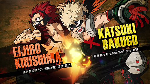 画像ギャラリー No.001のサムネイル画像 / 「僕のヒーローアカデミア One’s Justice2」の第4弾キャラクターPVが公開。総勢20キャラクターのバトルシーンを収録
