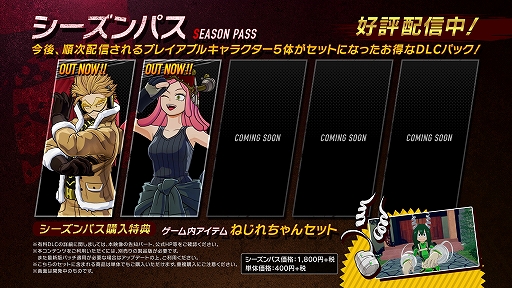 画像ギャラリー No.002のサムネイル画像 / 「僕のヒーローアカデミア One’s Justice2」，DLC第2弾“発目明”が配信開始。無料アップデート“フォトモード”も実装