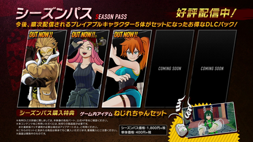 画像ギャラリー No.011のサムネイル画像 / 「僕のヒーローアカデミア One’s Justice2」，DLCプレイアブルキャラ第3弾“拳藤一佳”が配信開始