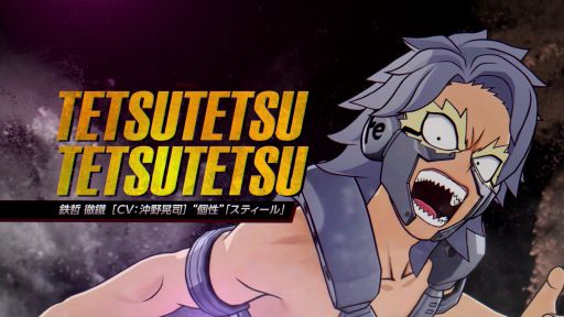 画像ギャラリー No.002のサムネイル画像 / 「僕のヒーローアカデミア One’s Justice2」のDLC第4弾“鉄哲徹鐵”が配信開始