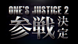 画像ギャラリー No.012のサムネイル画像 / 「僕のヒーローアカデミア One’s Justice2」のDLC第5弾“ジェントル&ラブラバ”が配信開始