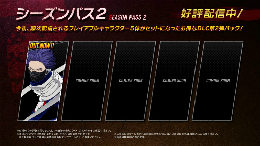 画像ギャラリー No.002のサムネイル画像 / 「僕のヒーローアカデミア One’s Justice2」有料DLC第6弾で心操人使を使用可能に