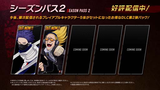 画像ギャラリー No.012のサムネイル画像 / 「僕のヒーローアカデミア One’s Justice2」有料DLC第7弾「プレゼント・マイク」が配信
