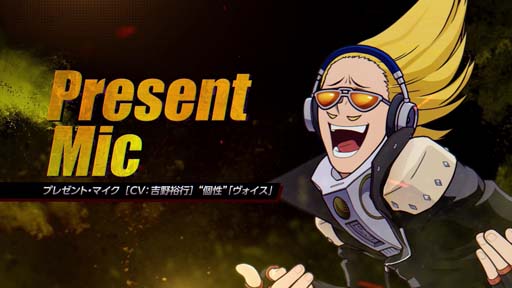 画像ギャラリー No.013のサムネイル画像 / 「僕のヒーローアカデミア One’s Justice2」有料DLC第7弾「プレゼント・マイク」が配信