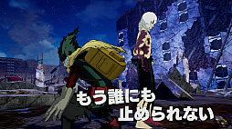 画像ギャラリー No.013のサムネイル画像 / 「僕のヒーローアカデミア One’s Justice」，アニメ6期とも連動した無料アップデートを配信開始