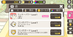 画像ギャラリー No.007のサムネイル画像 / 子犬を育てて幽霊退治。スマホ向け育成アクション「FeeDog」を紹介する「(ほぼ)日刊スマホゲーム通信」第2120回