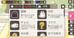 画像ギャラリー No.008のサムネイル画像 / 子犬を育てて幽霊退治。スマホ向け育成アクション「FeeDog」を紹介する「(ほぼ)日刊スマホゲーム通信」第2120回