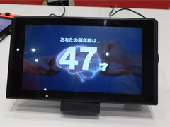 最近，脳を鍛えていますか？　進化して帰ってきた Nintendo Switch版「脳トレ」にひと足早くチャレンジ