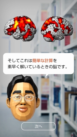 画像ギャラリー No.002のサムネイル画像 / 「脳を鍛える大人のNintendo Switchトレーニング」を紹介。頭と手を同時に使う楽しさや,継続が力に変わる感覚が得られる「脳トレ」最新作