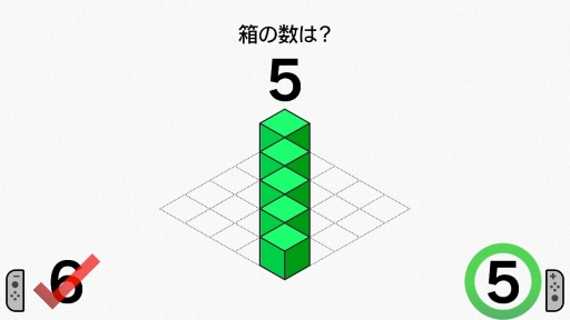 画像ギャラリー No.007のサムネイル画像 / 「脳を鍛える大人のNintendo Switchトレーニング」を紹介。頭と手を同時に使う楽しさや,継続が力に変わる感覚が得られる「脳トレ」最新作