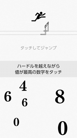 画像ギャラリー No.009のサムネイル画像 / 「脳を鍛える大人のNintendo Switchトレーニング」を紹介。頭と手を同時に使う楽しさや,継続が力に変わる感覚が得られる「脳トレ」最新作