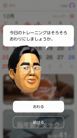 画像ギャラリー No.015のサムネイル画像 / 「脳を鍛える大人のNintendo Switchトレーニング」を紹介。頭と手を同時に使う楽しさや,継続が力に変わる感覚が得られる「脳トレ」最新作