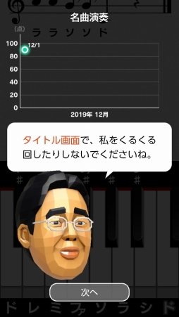画像ギャラリー No.016のサムネイル画像 / 「脳を鍛える大人のNintendo Switchトレーニング」を紹介。頭と手を同時に使う楽しさや,継続が力に変わる感覚が得られる「脳トレ」最新作