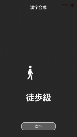 画像ギャラリー No.018のサムネイル画像 / 「脳を鍛える大人のNintendo Switchトレーニング」を紹介。頭と手を同時に使う楽しさや,継続が力に変わる感覚が得られる「脳トレ」最新作