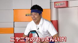 画像ギャラリー No.004のサムネイル画像 / Web番組「よゐこのリングとペンでトレーニング生活」が公開。よゐこの2人が「リングフィット アドベンチャー」と「脳トレ」で2か月トレーニング