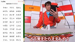 画像ギャラリー No.005のサムネイル画像 / Web番組「よゐこのリングとペンでトレーニング生活」が公開。よゐこの2人が「リングフィット アドベンチャー」と「脳トレ」で2か月トレーニング