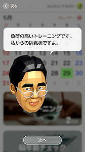 画像ギャラリー No.007のサムネイル画像 / Switch版「脳トレ」で「第1回 世界一斉脳トレ大会」が2月15日16時より開催へ。本日は「ワーキングメモリートレーニング」が追加