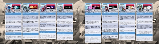 画像ギャラリー No.001のサムネイル画像 / Switch版「オーバーライド 巨大メカ大乱闘 スーパーチャージエディション」，メカ全16機の能力をまとめた「全ワザ収録のスペシャルメカ図鑑」が公開
