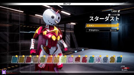 画像ギャラリー No.001のサムネイル画像 / ロボット対戦アクション「オーバーライド 巨大メカ大乱闘 スーパーチャージエディション」のSwitch版が本日リリース