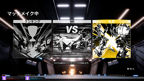 画像ギャラリー No.005のサムネイル画像 / ロボット対戦アクション「オーバーライド 巨大メカ大乱闘 スーパーチャージエディション」のSwitch版が本日リリース