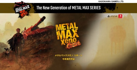 画像ギャラリー No.009のサムネイル画像 / 生誕30周年に向けた「新世代メタルマックスシリーズ」3作品が発表に。リメイク版「METAL MAX Xeno」が今冬，完全新作が2020年リリース