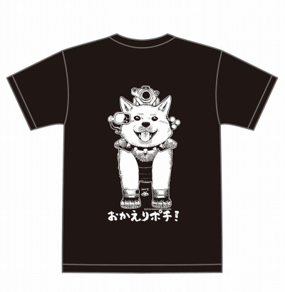 画像ギャラリー No.014のサムネイル画像 / 生誕30周年に向けた「新世代メタルマックスシリーズ」3作品が発表に。リメイク版「METAL MAX Xeno」が今冬，完全新作が2020年リリース