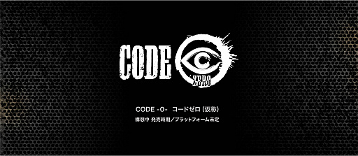 画像ギャラリー No.013のサムネイル画像 / 「メタルマックス」シリーズの新たな展開を紹介するティザームービーが公開。「メタルマックス ゼノ リボーン」で生まれ変わったデストキオの姿も明らかに