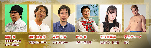 画像ギャラリー No.002のサムネイル画像 / トークイベント「METAL MAX 2021 Road to 30th Anniversary 〜賞金稼ぎの集い 2020 Happy New Year!〜」が2020年1月17日に開催。最新作「メタルマックス ゼノ リボーン」の新情報も