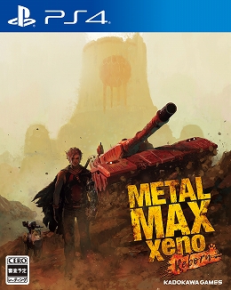 画像ギャラリー No.005のサムネイル画像 / トークイベント「METAL MAX 2021 Road to 30th Anniversary 〜賞金稼ぎの集い 2020 Happy New Year!〜」が2020年1月17日に開催。最新作「メタルマックス ゼノ リボーン」の新情報も