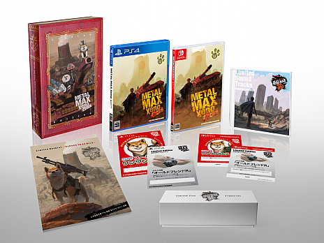 画像ギャラリー No.020のサムネイル画像 / 戦車と犬と人間のRPG「メタルマックス ゼノ リボーン」の発売日が2020年3月26日に決定。最新のスクリーンショットや限定版情報も公開