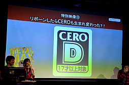 画像ギャラリー No.018のサムネイル画像 / 「メタルマックス ゼノ リボーン」の紹介や新曲のミニライブも。トークイベント「METAL MAX 2021 Road to 30th Anniversary 2020」レポート