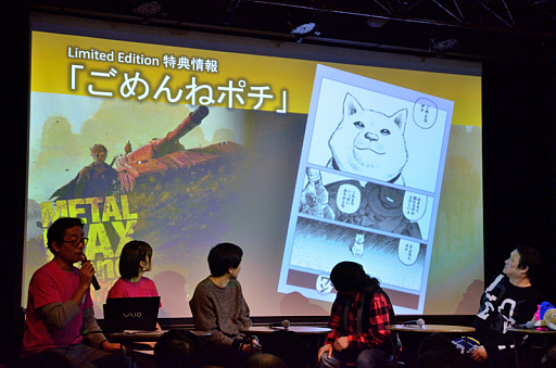 画像ギャラリー No.028のサムネイル画像 / 「メタルマックス ゼノ リボーン」の紹介や新曲のミニライブも。トークイベント「METAL MAX 2021 Road to 30th Anniversary 2020」レポート