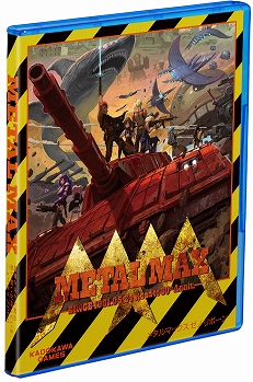 画像ギャラリー No.024のサムネイル画像 / 「メタルマックス ゼノ リボーン」，追加戦車「野バス」の雄姿も確認できる最新PVが公開。5月24日には公式番組の配信も