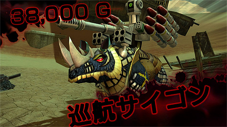 画像ギャラリー No.004のサムネイル画像 / 完成した「メタルマックス ゼノ リボーン」を披露する生番組「賞金稼ぎの集い-生放送 Ver-」が8月10日に配信へ。夜の部では開発者トークも