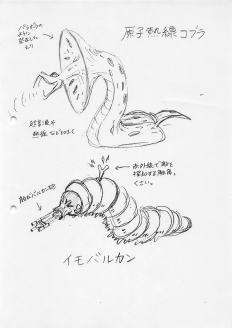 画像ギャラリー No.007のサムネイル画像 / 「メタルマックス」シリーズ座談会。原作者・宮岡 寛氏や初代プロデューサー・桝田省治氏ら4名が反主流RPGの成り立ちを語る