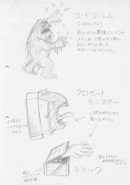画像ギャラリー No.009のサムネイル画像 / 「メタルマックス」シリーズ座談会。原作者・宮岡 寛氏や初代プロデューサー・桝田省治氏ら4名が反主流RPGの成り立ちを語る