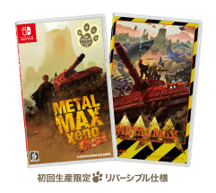 画像ギャラリー No.018のサムネイル画像 / 「メタルマックス」シリーズ座談会。原作者・宮岡 寛氏や初代プロデューサー・桝田省治氏ら4名が反主流RPGの成り立ちを語る