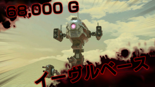 画像ギャラリー No.021のサムネイル画像 / 「メタルマックス」シリーズ座談会。原作者・宮岡 寛氏や初代プロデューサー・桝田省治氏ら4名が反主流RPGの成り立ちを語る