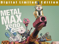 「メタルマックスゼノ リボーン」，明日の発売日からPS StoreでDL限定版“Digital Limited Edition”の販売が開始