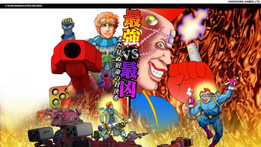 画像ギャラリー No.001のサムネイル画像 / 「メタルマックス」,30周年記念セールがPS Storeとニンテンドーeショップで開始。30周年記念特設サイトも