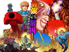 「メタルマックス」，30周年記念セールがPS Storeとニンテンドーeショップで開始。30周年記念特設サイトも