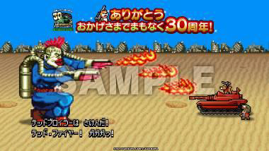 画像ギャラリー No.007のサムネイル画像 / 「メタルマックス」30周年記念グッズの予約受付が開始。メタルマックスへの愛を画像や文章，音楽などで投稿するコンテストも