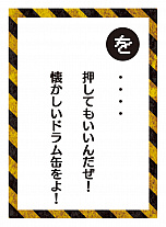 画像ギャラリー No.018のサムネイル画像 / 「メタルマックス」30周年記念グッズの予約受付が開始。メタルマックスへの愛を画像や文章，音楽などで投稿するコンテストも