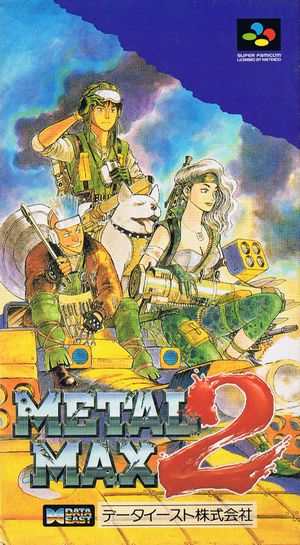 画像ギャラリー No.003のサムネイル画像 / 30周年「メタルマックス」＆「サーガ」歴代作品総まとめ。シリーズの軌跡をメインスタッフの証言とともに振り返る！