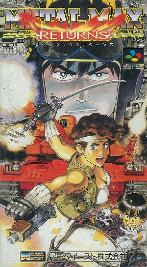画像ギャラリー No.004のサムネイル画像 / 30周年「メタルマックス」＆「サーガ」歴代作品総まとめ。シリーズの軌跡をメインスタッフの証言とともに振り返る！